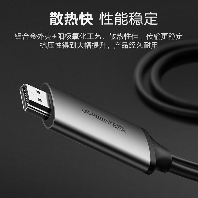 NNEDSZ Type C to HDMI cable with USB Power 1.5M (50544)